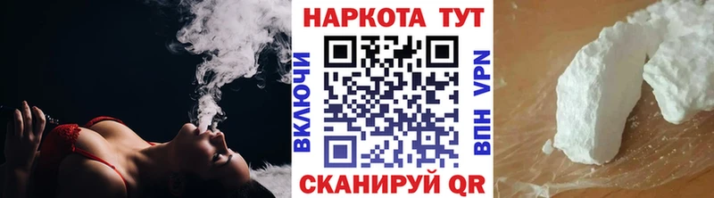 Купить наркотик Уссурийск КОКАИН Бошки Шишки ТГК APVP АМФ Гашиш Мефедрон