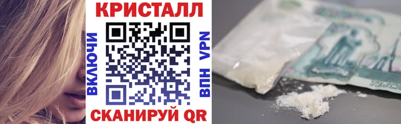 АМФЕТАМИН 98% Уссурийск