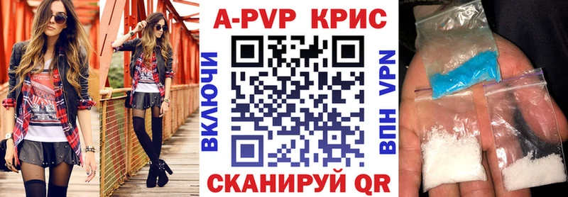 Alpha PVP мука Уссурийск