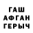 Меф VHQ Vova Fatin