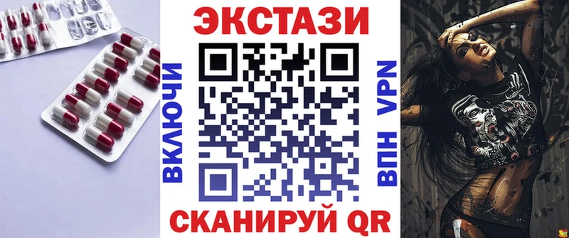 где продают   Уссурийск  гидра как зайти  Ecstasy MDMA 