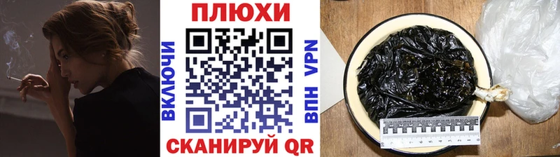 ГАШ ice o lator Уссурийск