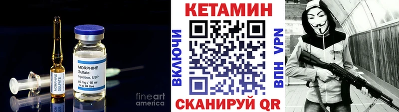 Кетамин VHQ kraken как зайти Уссурийск darknet как зайти как найти