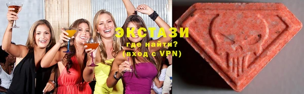 тгк Волосово