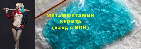 тгк Волосово