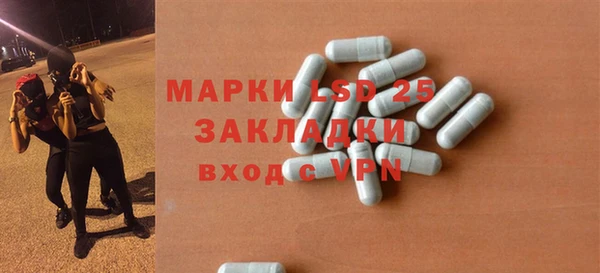 бошки Волоколамск