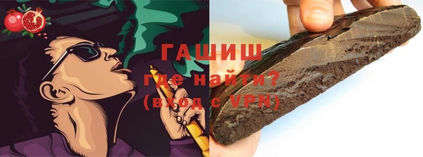 мефедрон Верхнеуральск