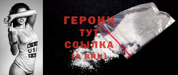 бошки Волоколамск