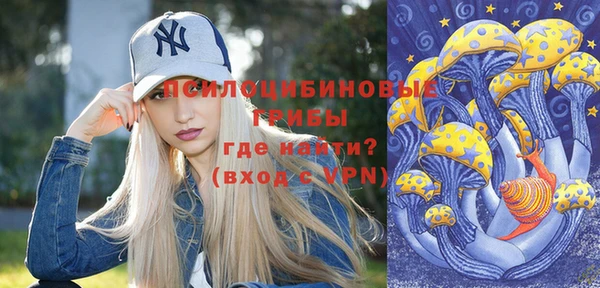 марки lsd Верея