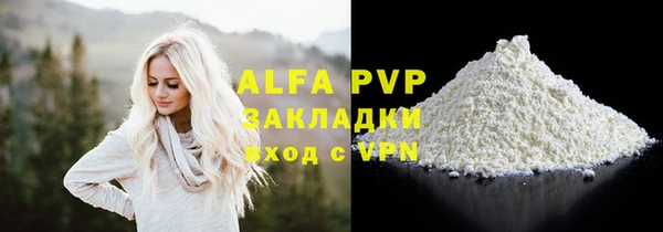 каннабис Верхний Тагил