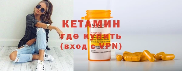 тгк Волосово