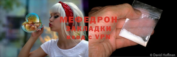 mix Володарск