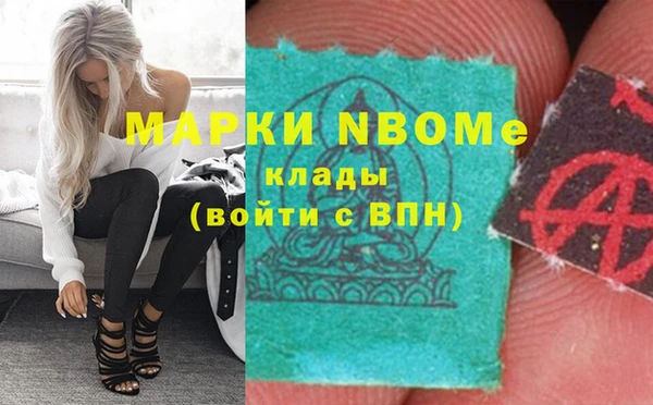 мефедрон Верхнеуральск