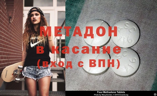 мефедрон Верхнеуральск