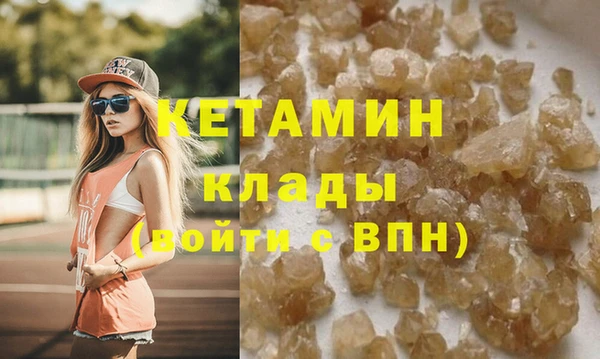 мефедрон Верхнеуральск