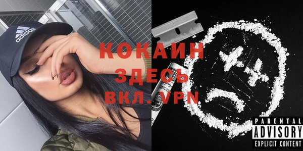 марки lsd Верея