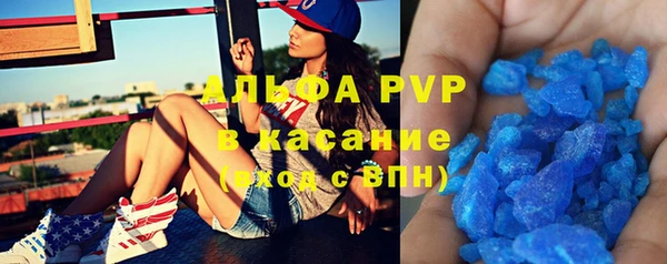 тгк Волосово