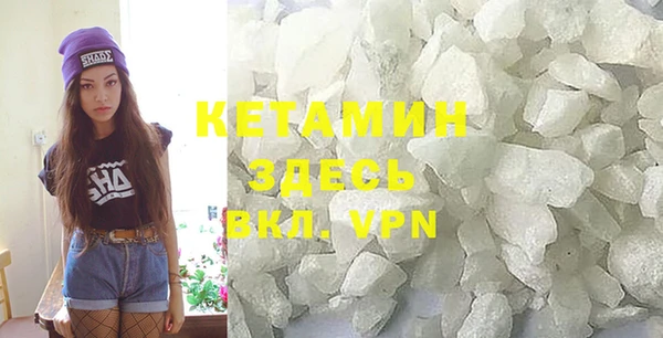 мефедрон Верхнеуральск