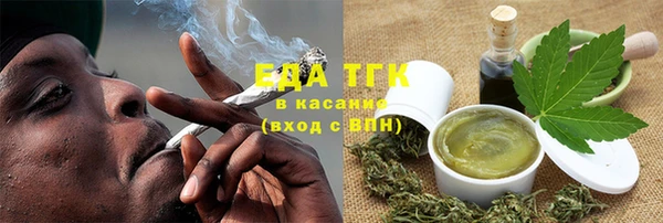 бошки Волоколамск