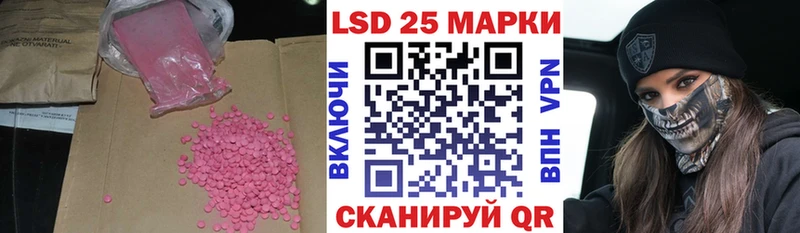 ЛСД экстази ecstasy  Уссурийск 