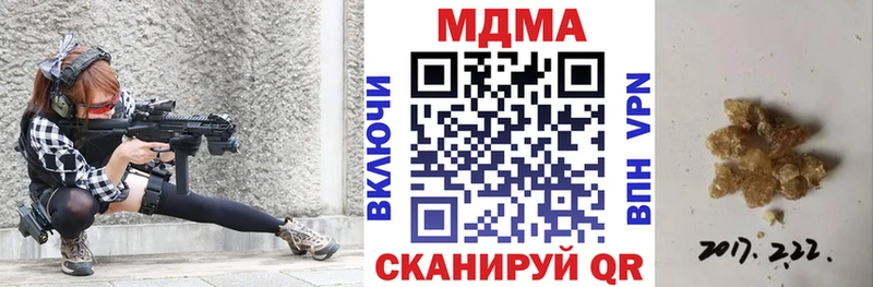 MDMA кристаллы  где можно купить   KRAKEN ТОР  Уссурийск 