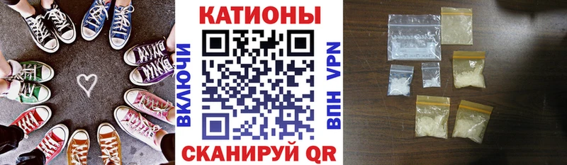 blacksprut как войти Уссурийск Мефедрон mephedrone