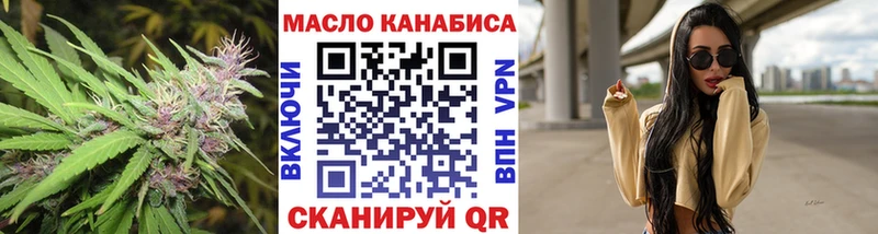 Дистиллят ТГК вейп  Уссурийск 