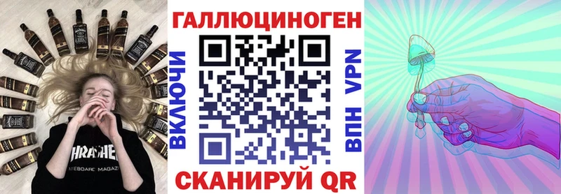 Галлюциногенные грибы мухоморы  Уссурийск 