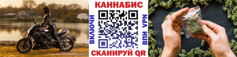 наркошоп  Уссурийск  МАРИХУАНА тримм 